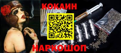 ГАЛЛЮЦИНОГЕННЫЕ ГРИБЫ Абинск