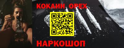 MDMA Малоярославец