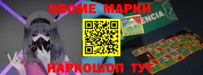 ГАЛЛЮЦИНОГЕННЫЕ ГРИБЫ Абинск