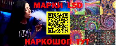 ГАЛЛЮЦИНОГЕННЫЕ ГРИБЫ Абинск