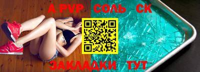 прущая мука Азнакаево