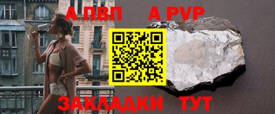 соль ск Абакан