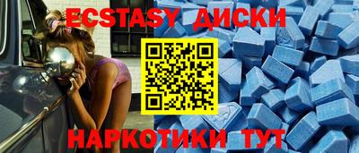 MDMA Малоярославец