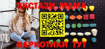 COCAINE Малгобек