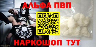бутик Моздок