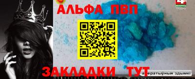 прущая мука Мариинск