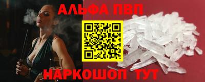 соль ск Абакан