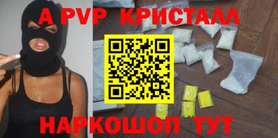 соль ск Абакан