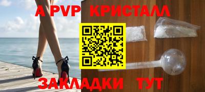 прущая мука Мариинск