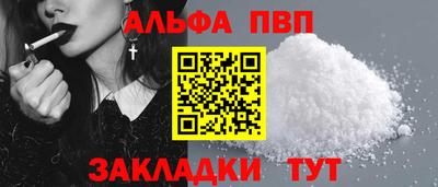 соль ск Абакан