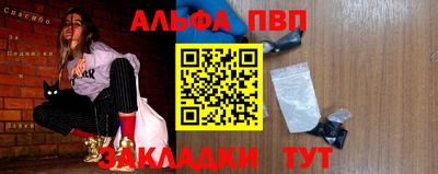 прущая мука Азнакаево