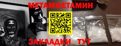 MDMA Малоярославец