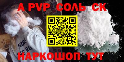 MDMA Малоярославец