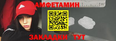 прущая мука Мариинск