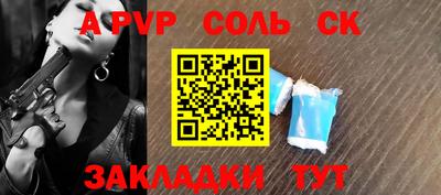 прущая мука Азнакаево