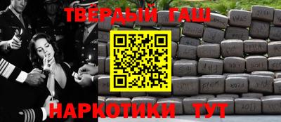 ГАЛЛЮЦИНОГЕННЫЕ ГРИБЫ Абинск