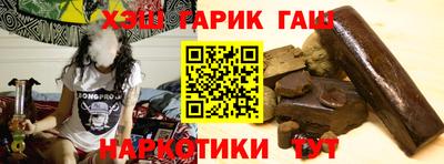 соль ск Абакан