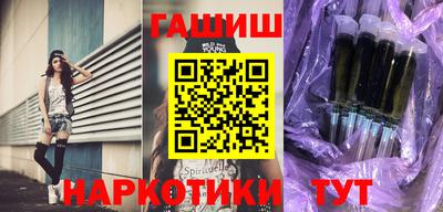 соль ск Абакан