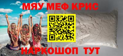 ГАЛЛЮЦИНОГЕННЫЕ ГРИБЫ Абинск