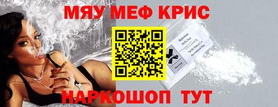MDMA Малоярославец