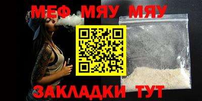 MDMA Малоярославец