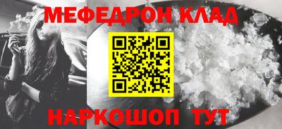 MDMA Малоярославец