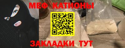 прущая мука Мариинск