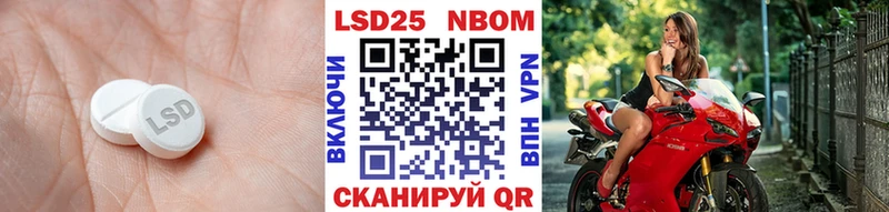 LSD-25 экстази кислота Чапаевск