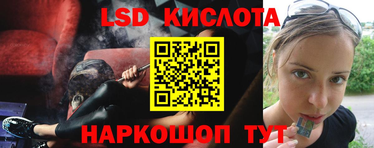 ЛСД экстази кислота  ЛСД экстази ecstasy  ЛСД экстази  Вход с VPN  Чапаевск 