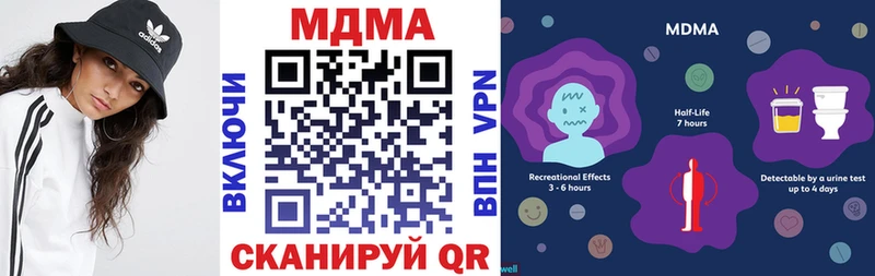 MDMA Molly  Чапаевск 