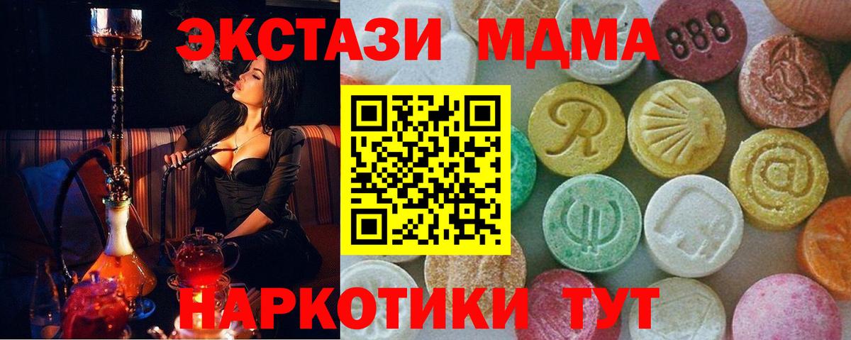 MDMA VHQ  МДМА VHQ  Чапаевск 