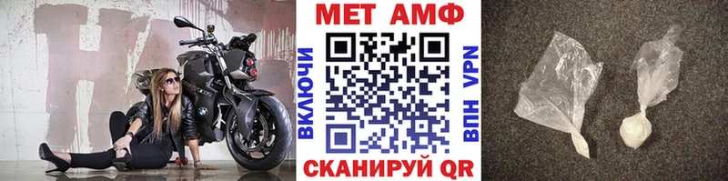 Метамфетамин винт  Чапаевск 