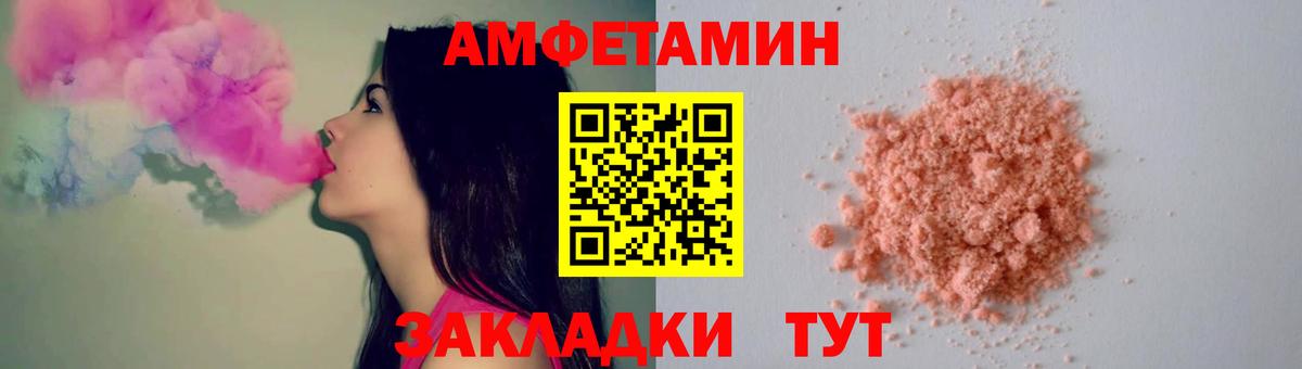 МЕТАМФЕТАМИН мет  Вход с VPN  Чапаевск  МЕТАМФЕТАМИН мет 