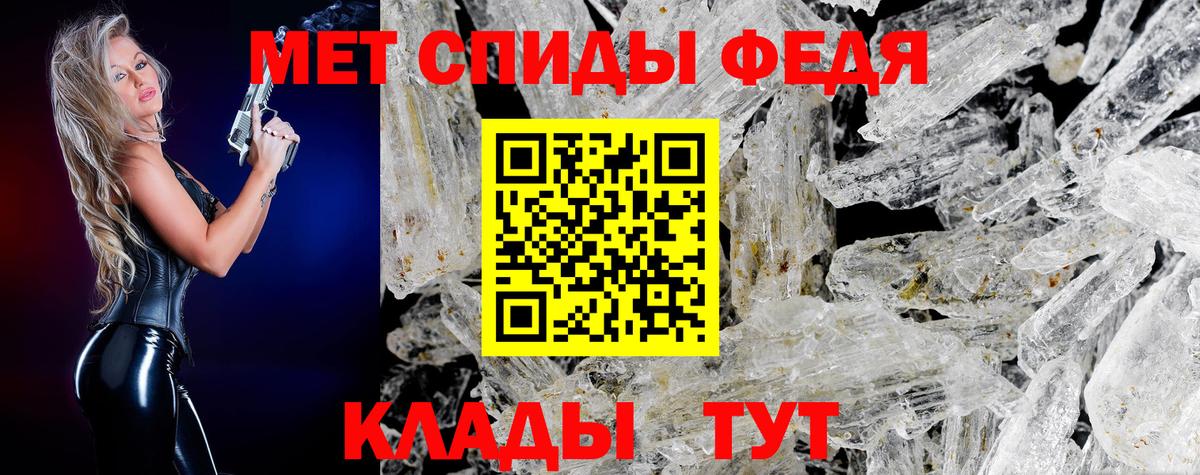 МЕТАМФЕТАМИН кристалл  Чапаевск  МЕТАМФЕТАМИН кристалл 