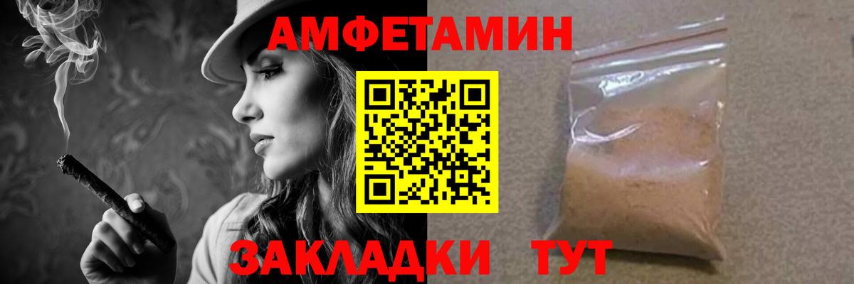  Cocaine Чапаевск