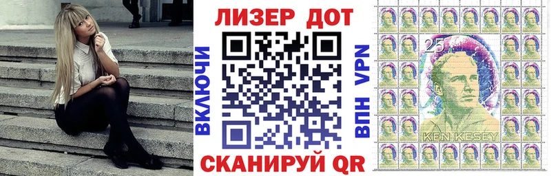 Марки NBOMe 1,5мг  наркота  Чапаевск 