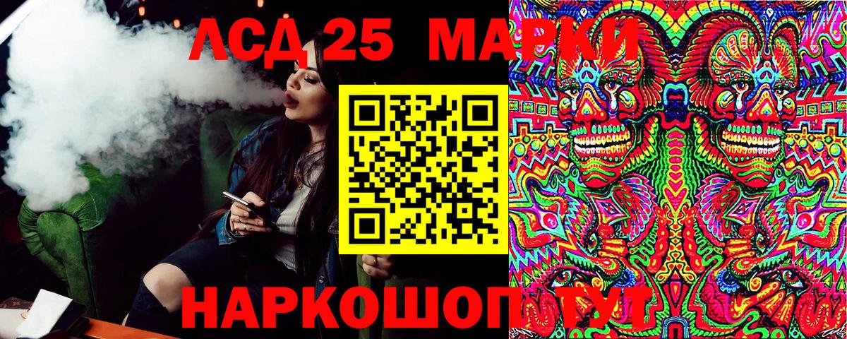 Марки N-bome 1,5мг  Наркотические марки  Чапаевск  Вход с VPN  наркотики  Марки N-bome 1,5мг 