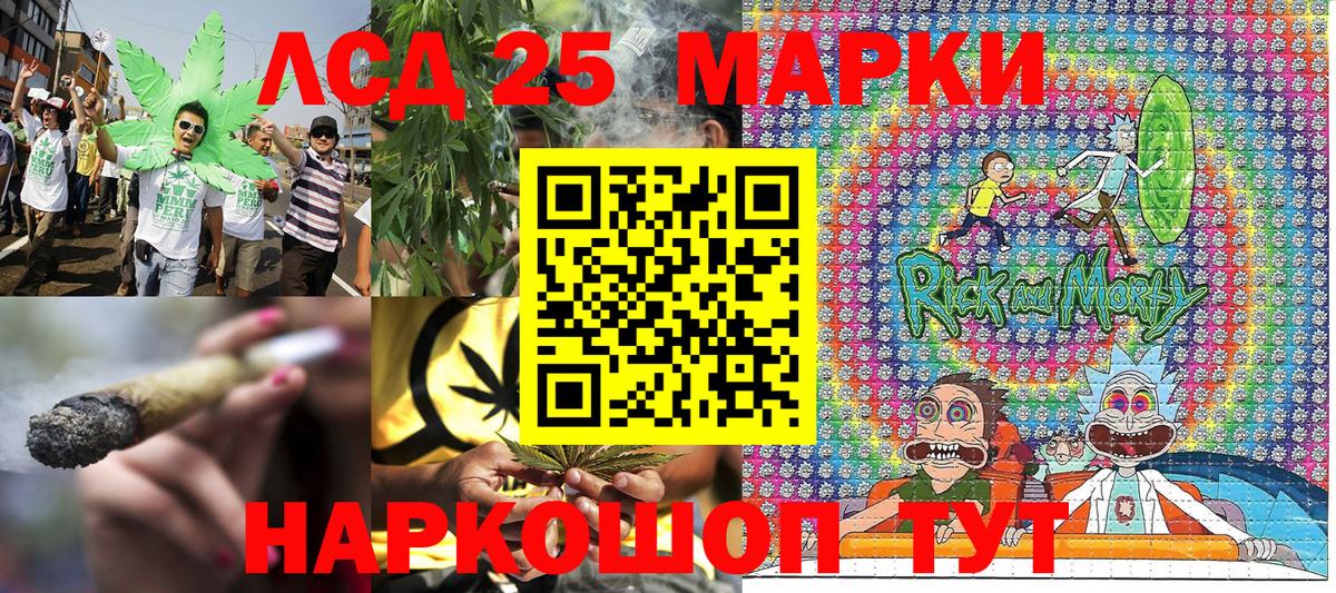 Марки NBOMe 1,5мг Чапаевск