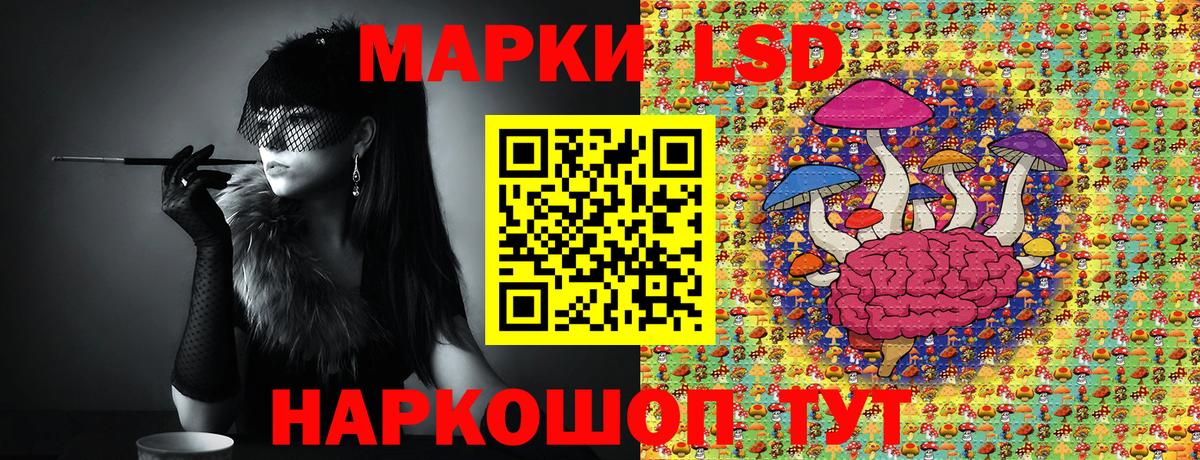Марки N-bome 1,8мг Чапаевск