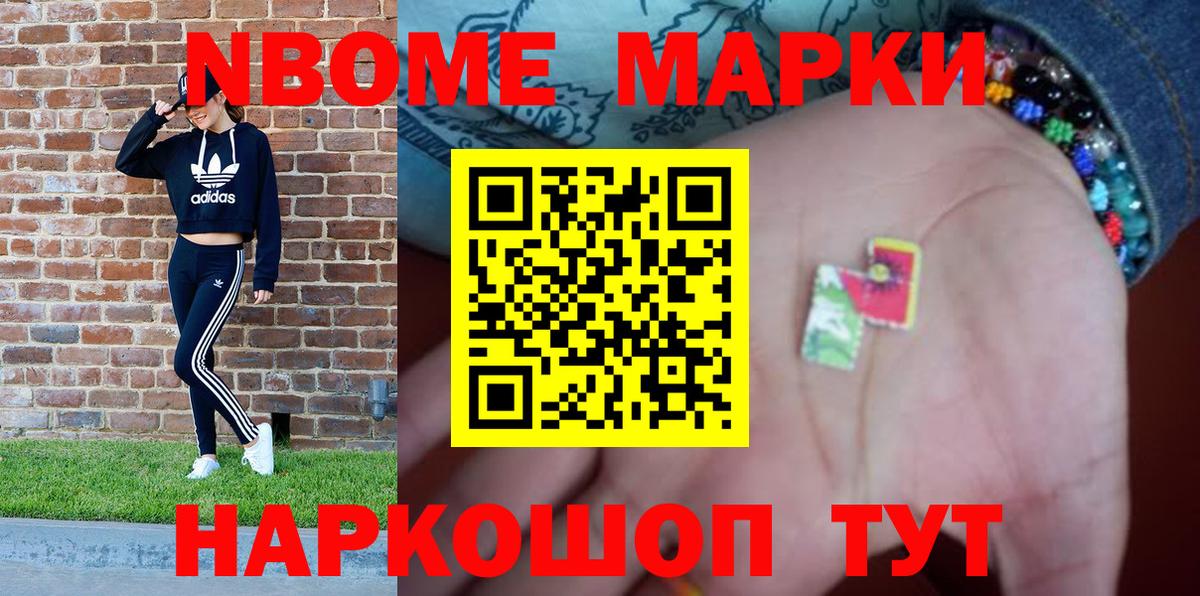 ГАШ Чапаевск