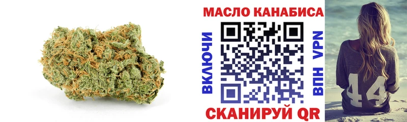 даркнет сайт  Чапаевск  Дистиллят ТГК Wax 