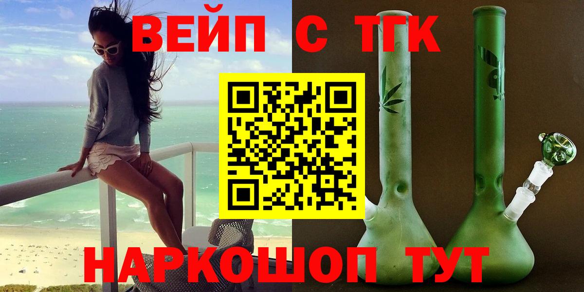 Конопля  Чапаевск  ГАШИШ  Alpha-PVP СК кристаллы  МЕФ кристаллы  Кодеин  COCAIN  MDMA 