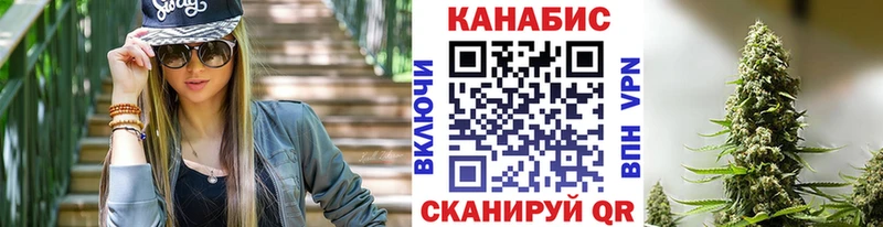 Бошки Шишки сатива Чапаевск