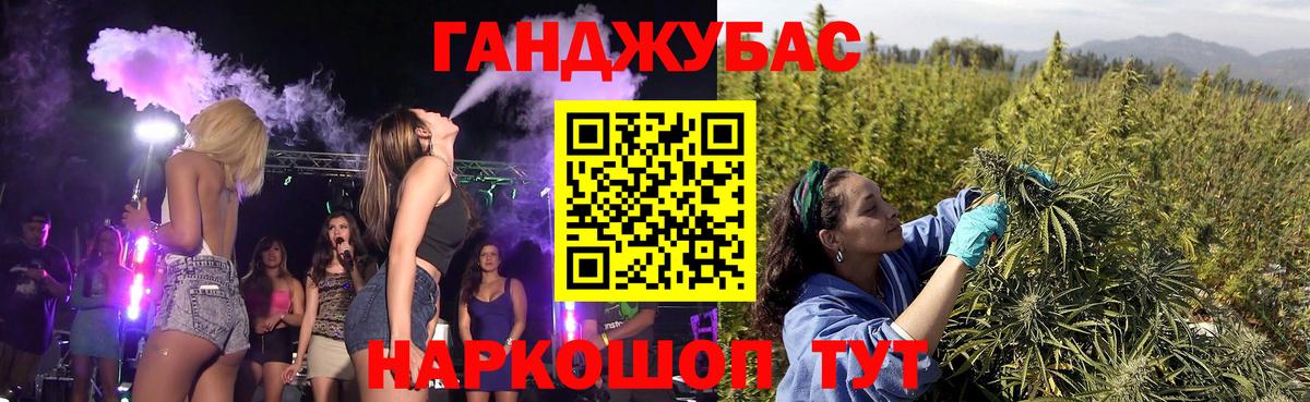 Марихуана THC 21%  Марихуана Bruce Banner  Каннабис Amnesia  Вход с VPN  Чапаевск 