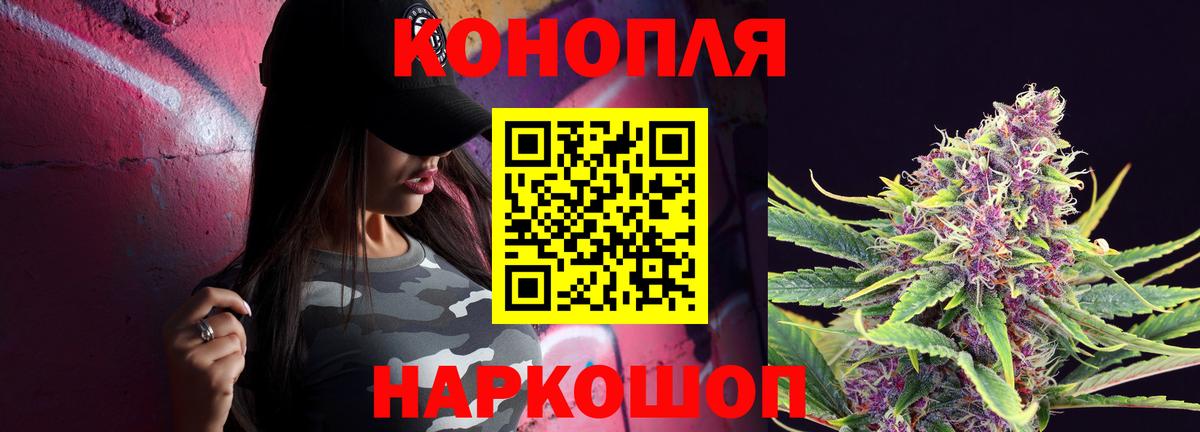 Бошки Шишки  Героин  MDMA  Чапаевск  Вход с VPN  Кокаин  МЕФ   Гашиш 