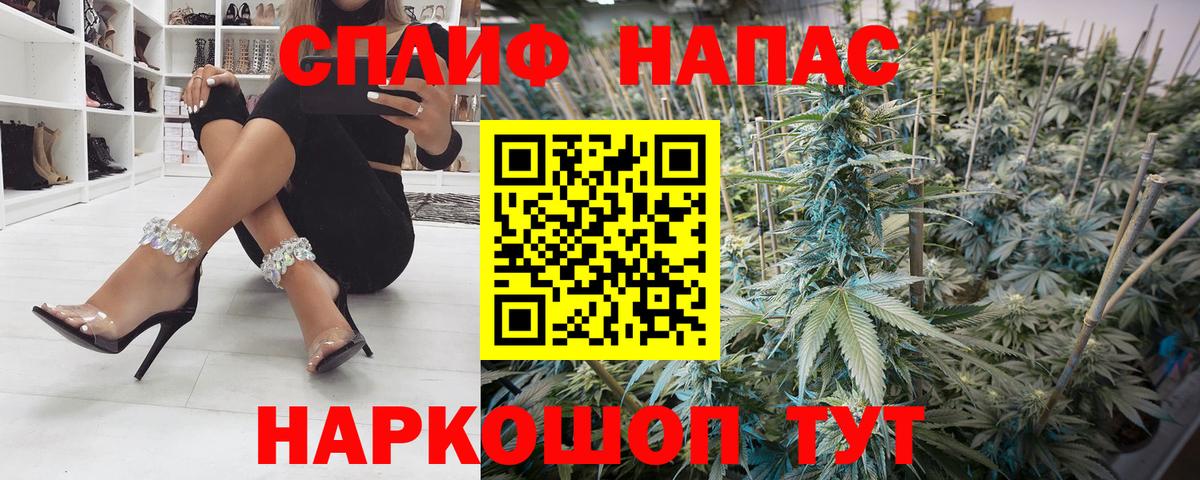 Шишки марихуана THC 21%  Шишки марихуана ГИДРОПОН  Канабис семена  Шишки марихуана VHQ  Чапаевск 